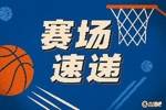 很关键！浓眉和弗拉格配合 后者顶投三分命中迫近比分