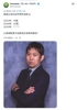 你怎么看❓️日本球迷热议：森保一是否应该继续留任？