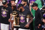 沃西：现代NBA很难再建立王朝 詹姆斯率湖人在园区夺冠已足够珍贵